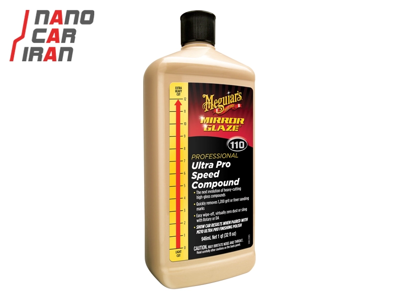 پولیش زبر سریع 110 میرور گلیز یک لیتری مگوایرز Meguiars Mirror Glaze Ultra Pro Speed Compound M110